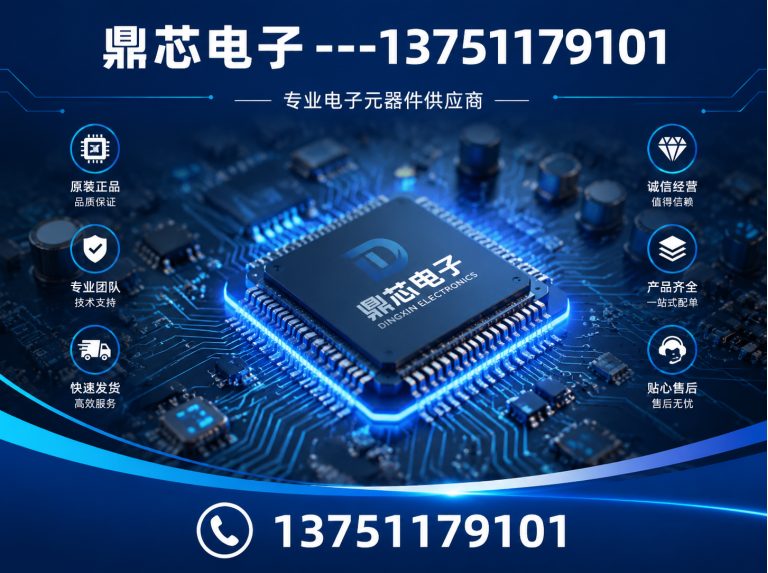 哈密存储芯片展示图